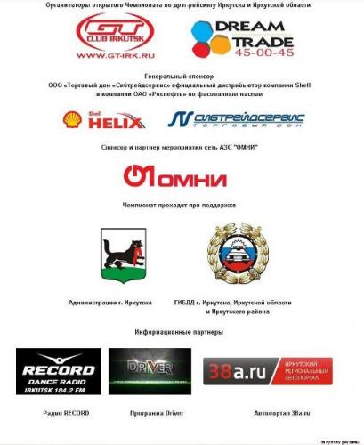 Название: logo-drag-2012-2.jpg
Просмотров: 1081

Размер: 28.5 Кб