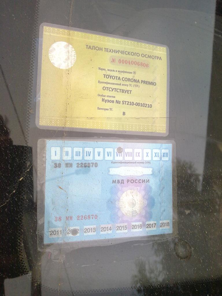 Нажмите на изображение для увеличения
Название: 080920122143.jpg
Просмотров: 215
Размер:	90.0 Кб
ID:	3859