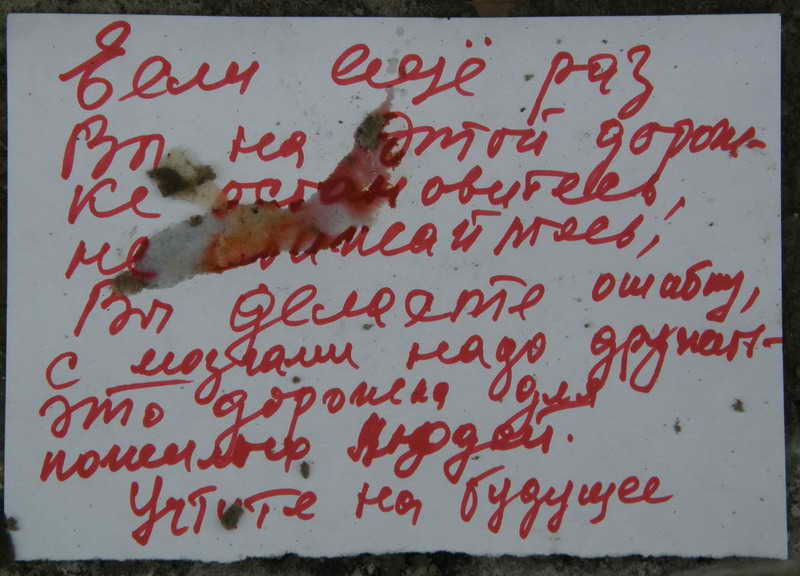 Название: Pismo.jpg
Просмотров: 652

Размер: 63.2 Кб