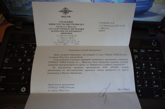 Название: DSC01477.JPG
Просмотров: 951

Размер: 84.4 Кб