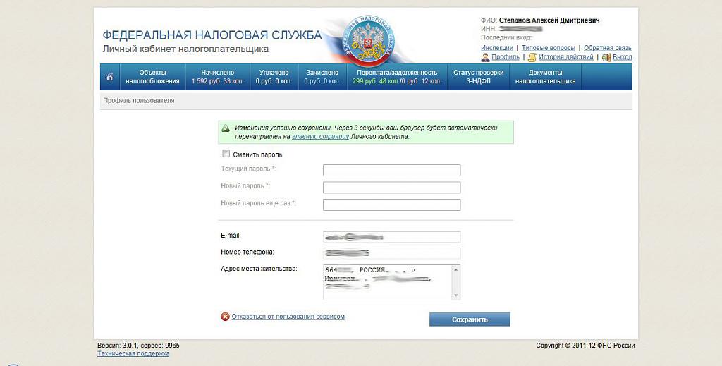 Нажмите на изображение для увеличения
Название: авторизация.jpg
Просмотров: 397
Размер:	45.7 Кб
ID:	4212