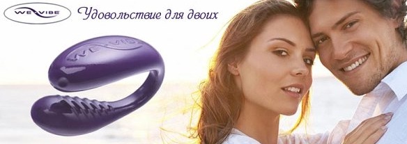 Название: wevibe.jpg
Просмотров: 83

Размер: 38.2 Кб