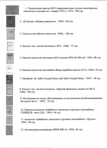 Название: katalog.jpg
Просмотров: 1016

Размер: 23.9 Кб