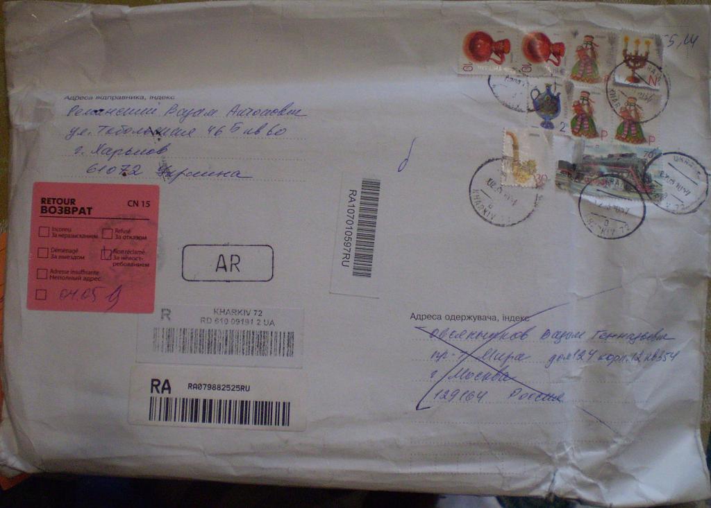 Нажмите на изображение для увеличения
Название: letter 1.jpg
Просмотров: 249
Размер:	70.0 Кб
ID:	3526